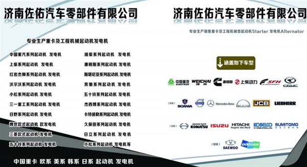 上海玉柴发电机JFZ273B2-C玉柴发电机JFZ273B2-C