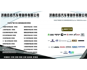上海玉柴发电机A35003701100玉柴发电机